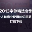 49图库49ccm图纸最全最快49