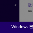 下载图库软件到手机桌面