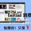 一,肖一码期期准|一